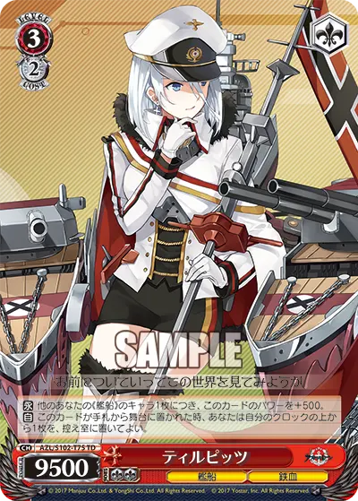 Tirpitz