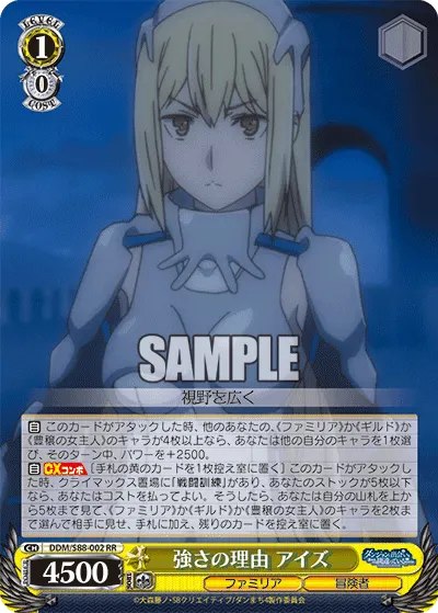 Reason for Her Strength, Ais