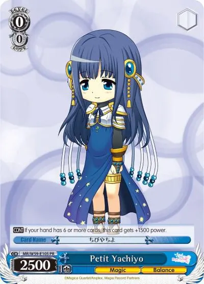 Petit Yachiyo