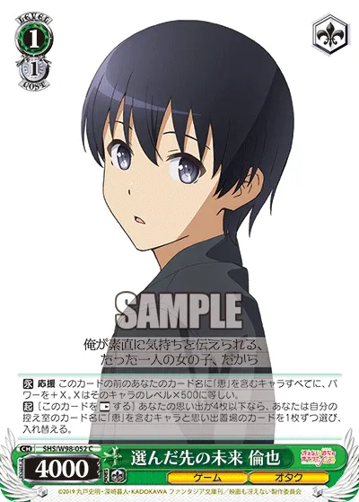 Chosen Future Ahead, Tomoya