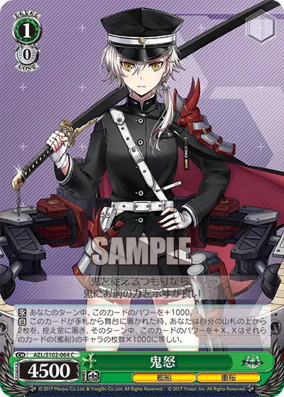Kinu