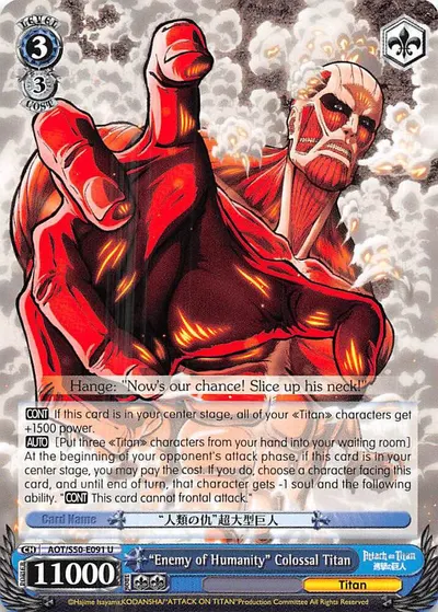 "Enemy of Humanity" Colossal Titan