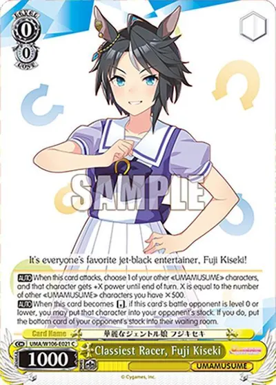 Classiest Racer, Fuji Kiseki