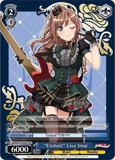 "Einheit" Lisa Imai (OFR)