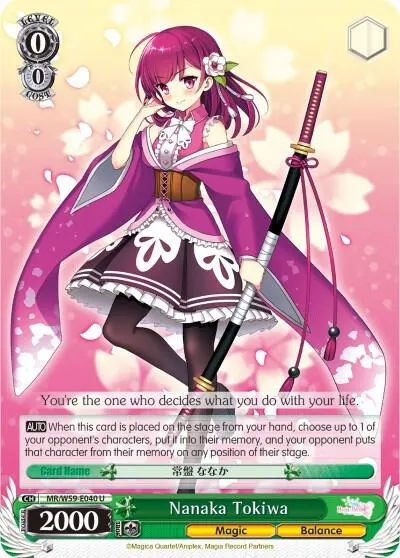 Nanaka Tokiwa