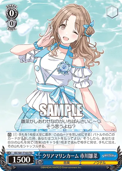 0/0 Hinana