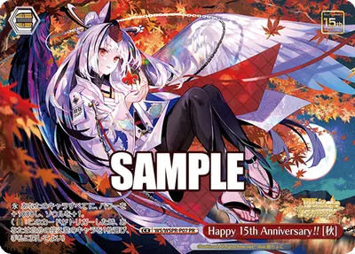 Happy 15th Anniversary !! [秋]