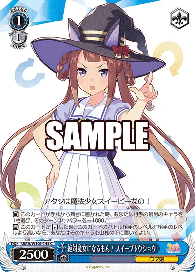 Witch in Training! Sweep Tosho