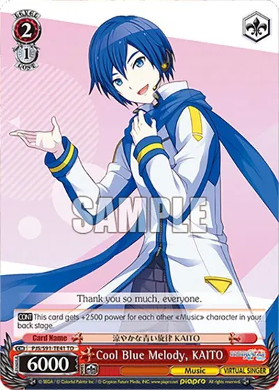 Cool Blue Melody, KAITO
