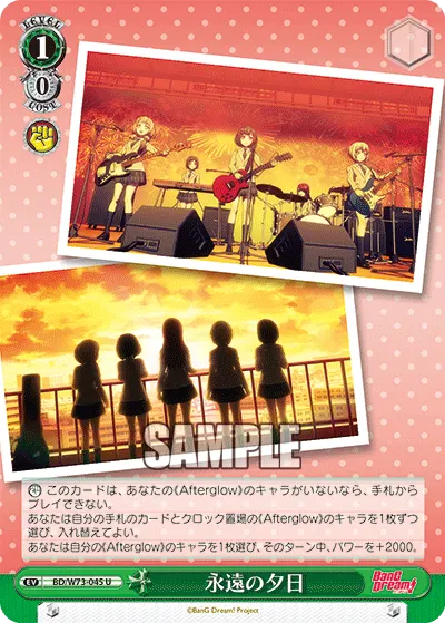 An Eternal Sunset