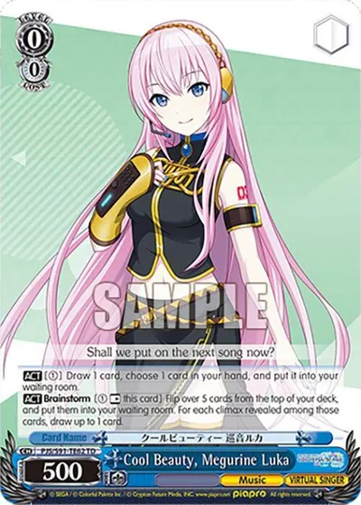 Cool Beauty, Megurine Luka (PJS/S91-TE62 TD)