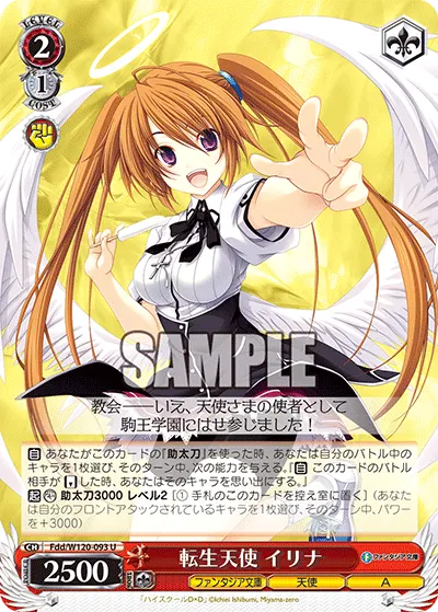 Reborn Angel, Irina
