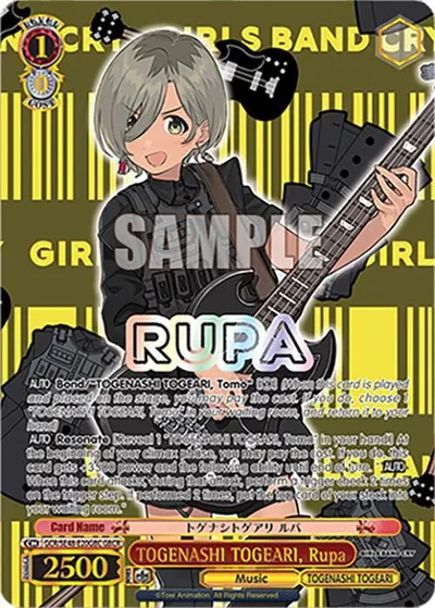 TOGENASHI TOGEARI, Rupa (GBCR)