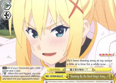 Shaming By the Devil King's Army...?