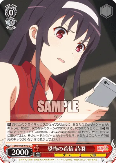 Foreboding Notification, Utaha