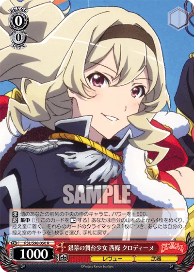 Stage Girl of the Silver Screen, Claudine Saijo