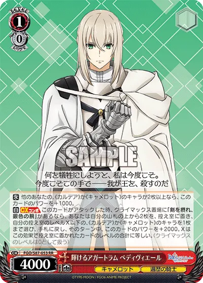 Radiant Agateram, Bedivere