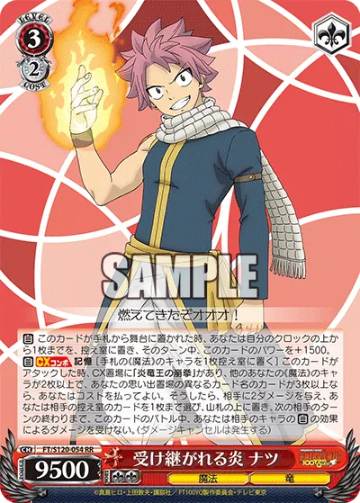 Inherited Flame, Natsu