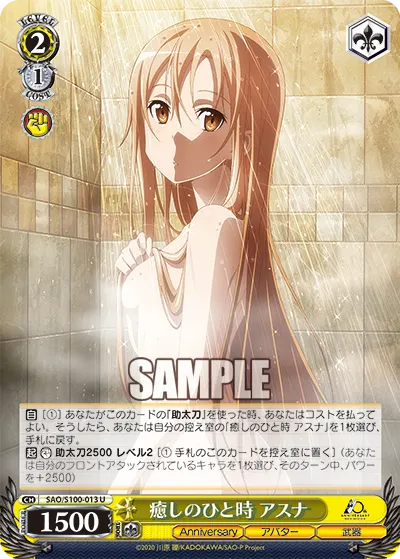 Moment of Healing, Asuna