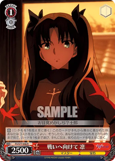 Towards the Battle, Rin