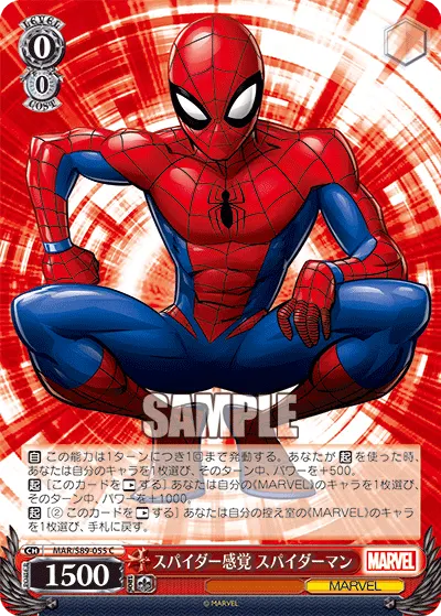 Spider-Sense, Spider-Man