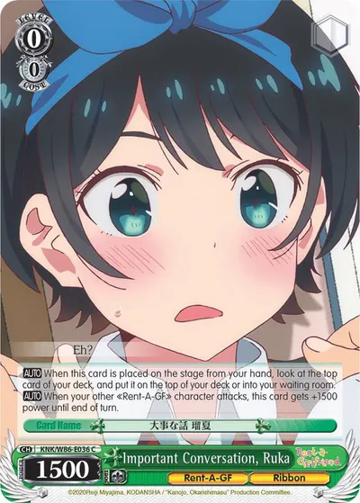 Important Conversation, Ruka