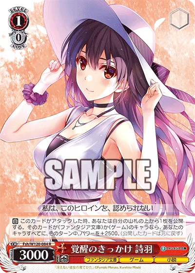 Reason for Awakening, Utaha