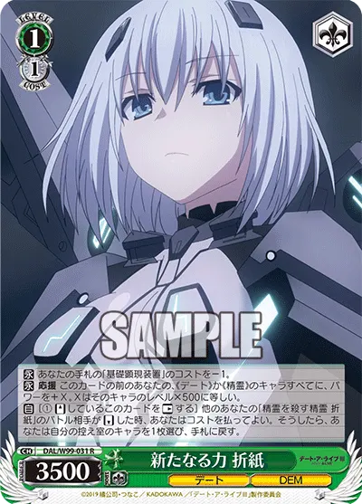 New Power, Origami