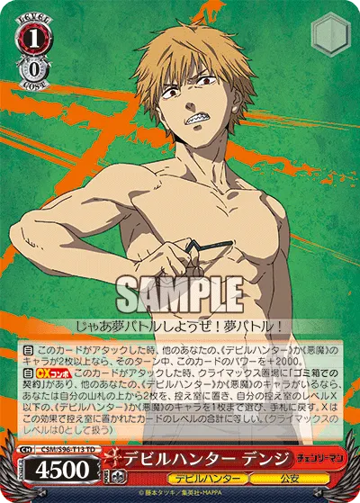 Devil Hunter, Denji