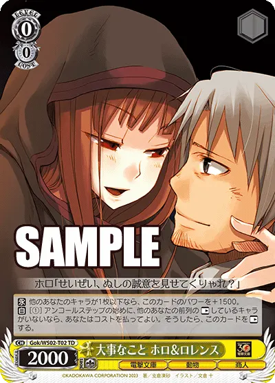 Important Things, Holo & Lawrence
