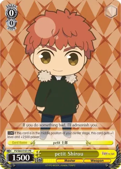 petit Shirou