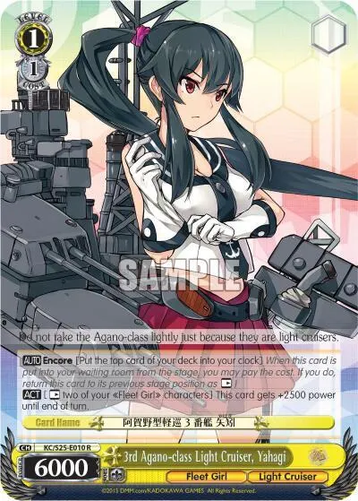 3rd Agano-class Light Cruiser, Yahagi