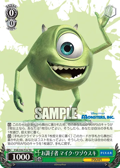 Easily Carried Away, Mike Wazowski
