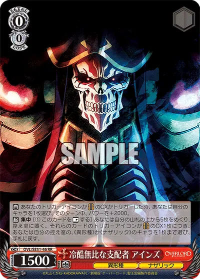 Ruthless Ruler, Ainz