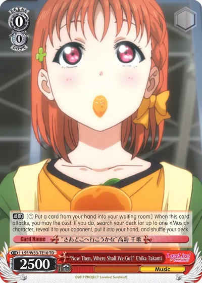 "Now Then, Where Shall We Go?" Chika Takami