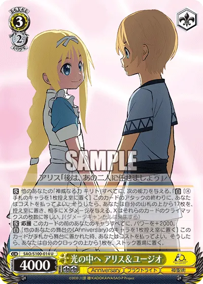Into the Light, Alice & Eugeo