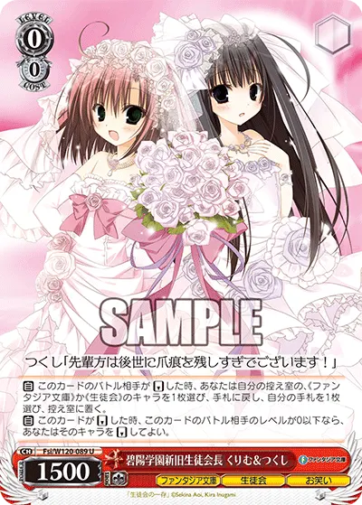 Hekiyou Academy Presidents, Kurimu & Tsukushi