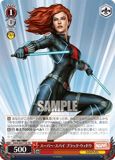 Super-Spy, Black Widow