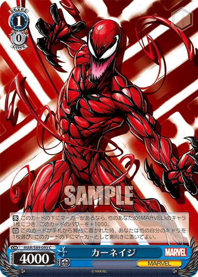 Carnage