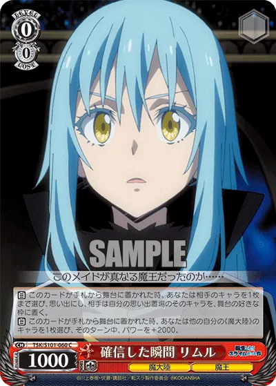 Moment of Affirmation, Rimuru
