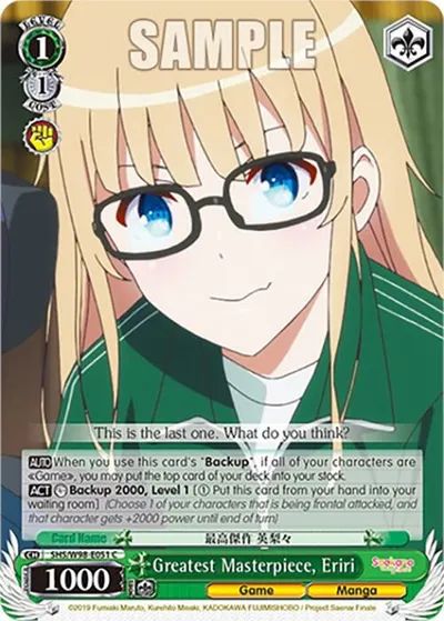 Greatest Masterpiece, Eriri