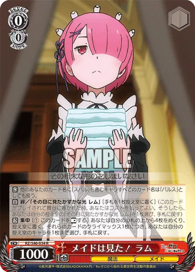 The Maid Saw! Ram