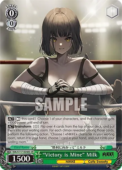 "Victory is Mine" Milk (SR)