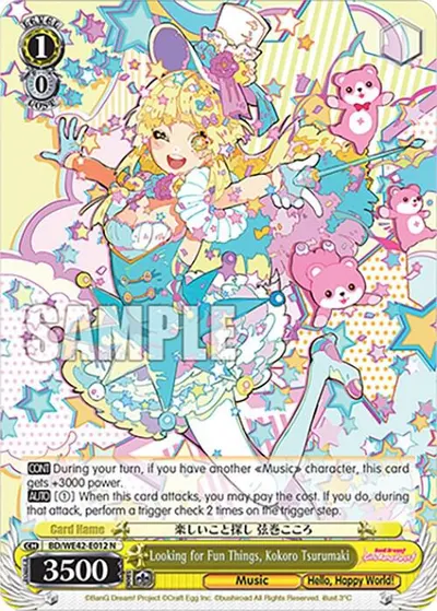 Looking for Fun Things, Kokoro Tsurumaki