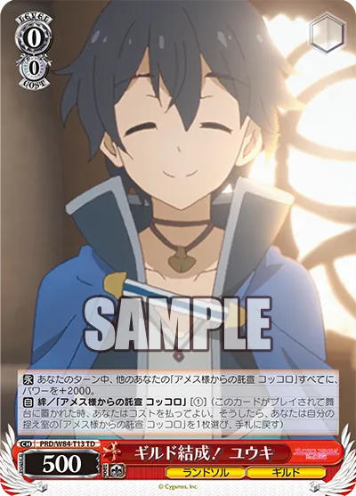0/0 Yuuki