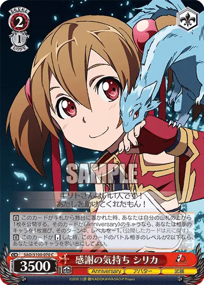 Silica's Gratitude