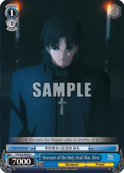 Overseer of the Holy Grail War, Kirei