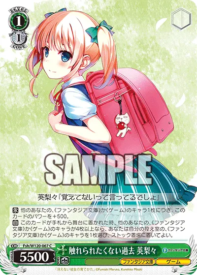 A Past She Doesn't Discuss, Eriri