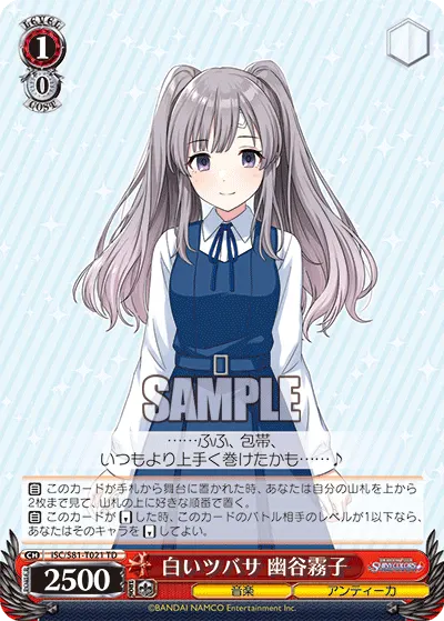 1/0 Kiriko
