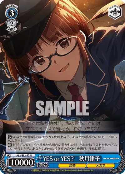YES or YES?　秋月律子